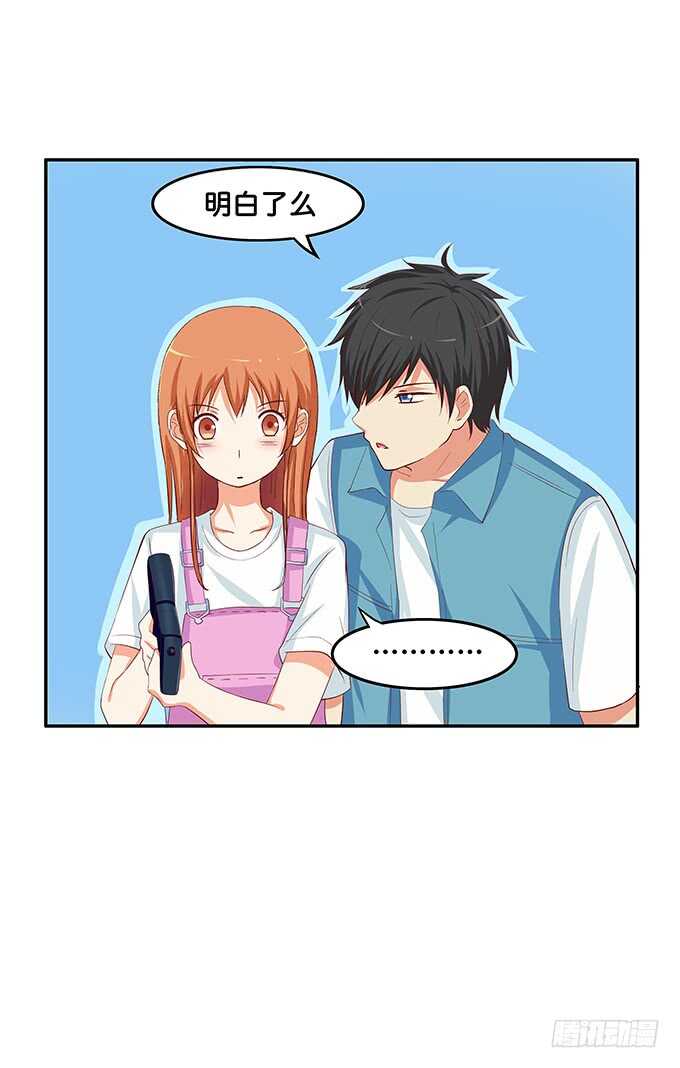 我还蛮喜欢你的~7