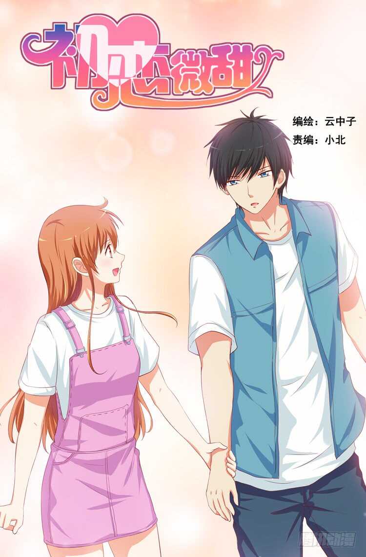 大街上你在干什么？！0