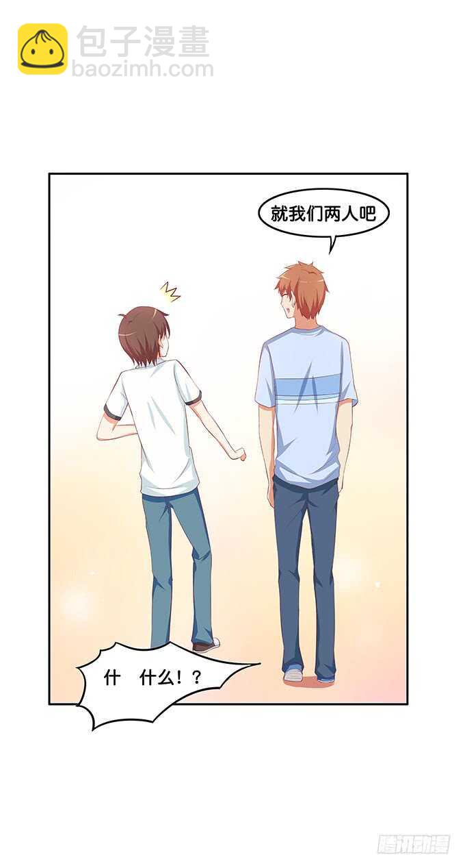 大街上你在干什么？！13