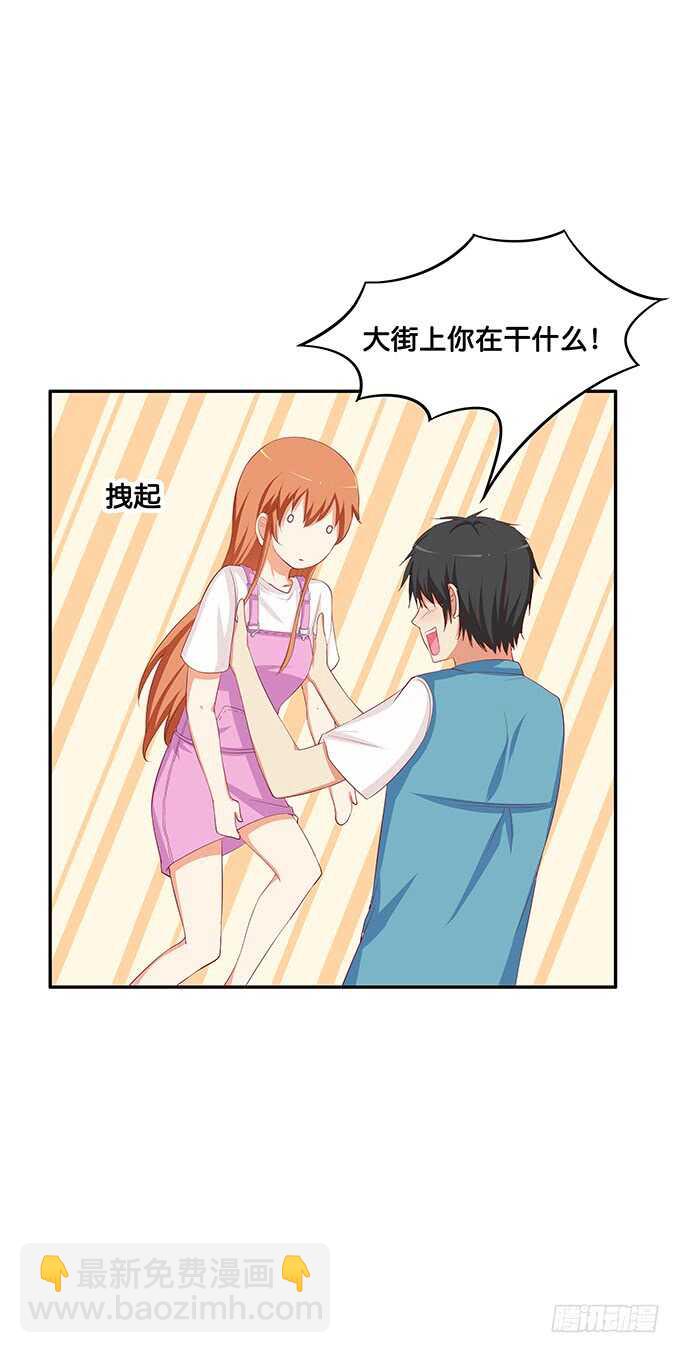 大街上你在干什么？！28