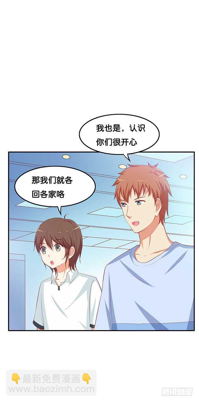 大街上你在干什么？！3