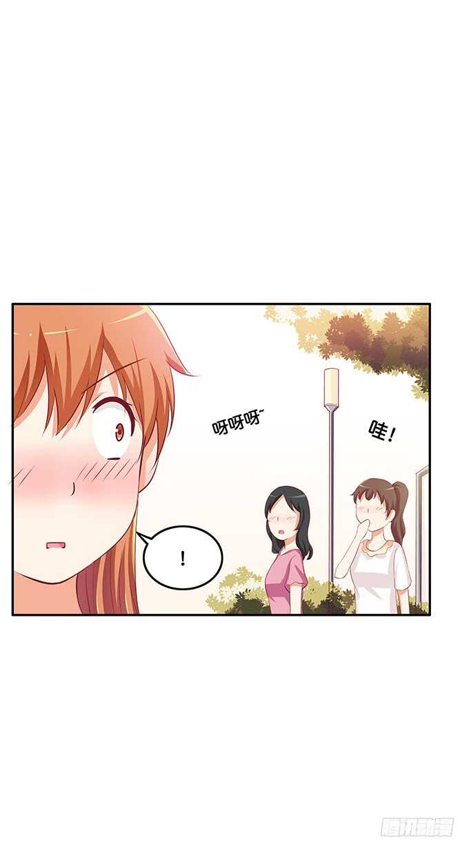 大街上你在干什么？！36