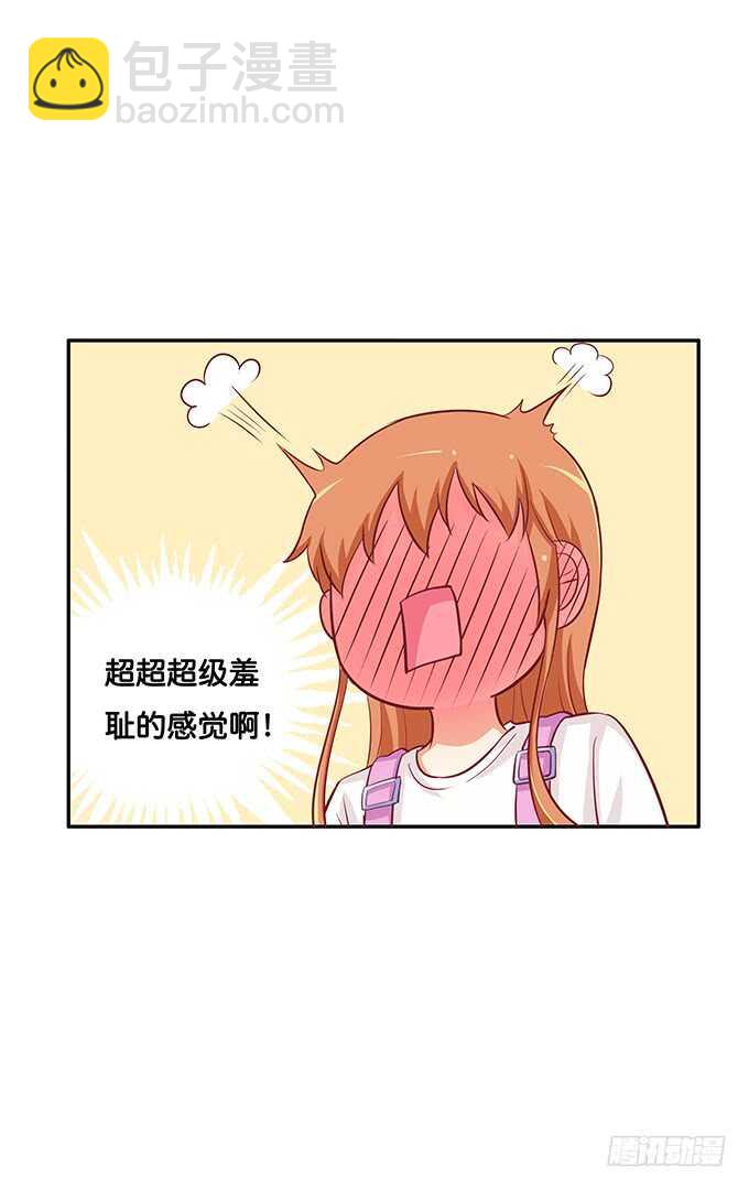 大街上你在干什么？！37