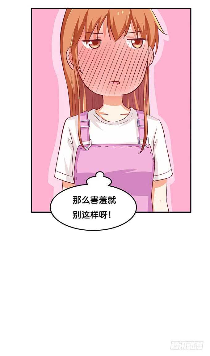 大街上你在干什么？！40