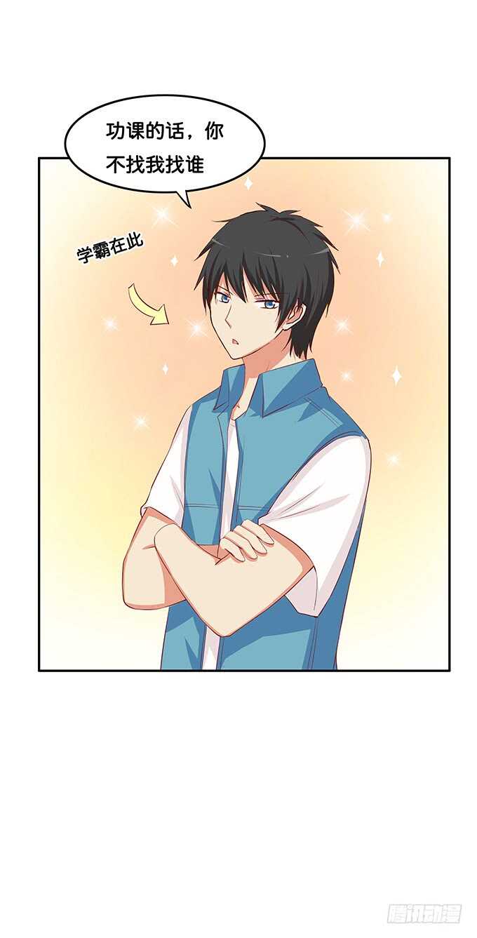 小树林什么的……10