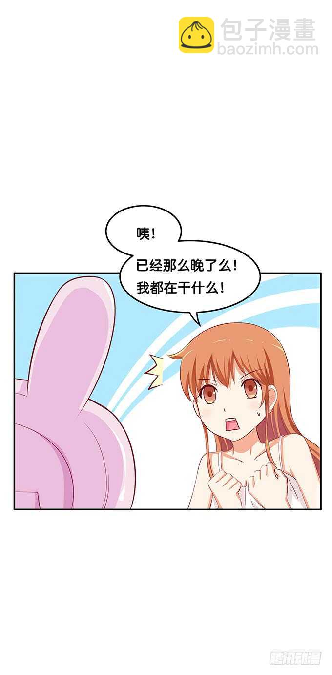 小树林什么的……27