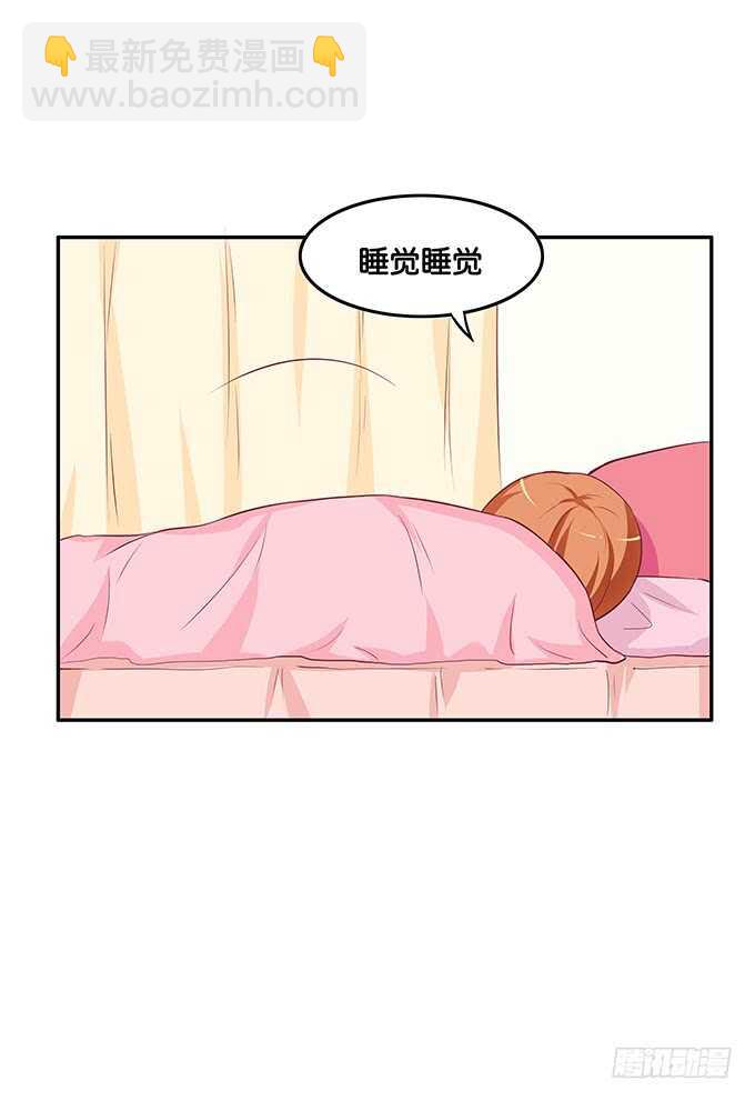 小树林什么的……28