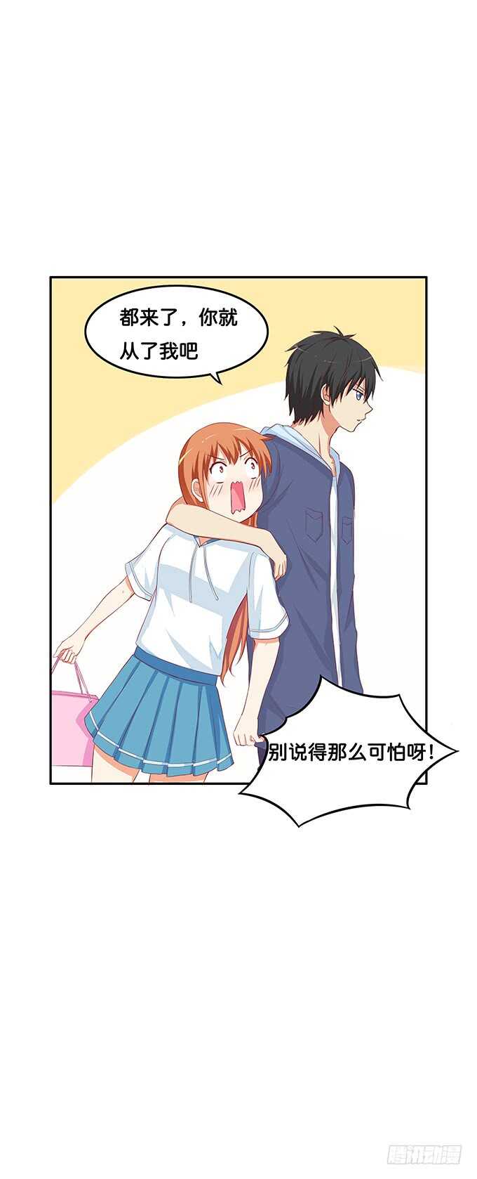 小树林什么的……40
