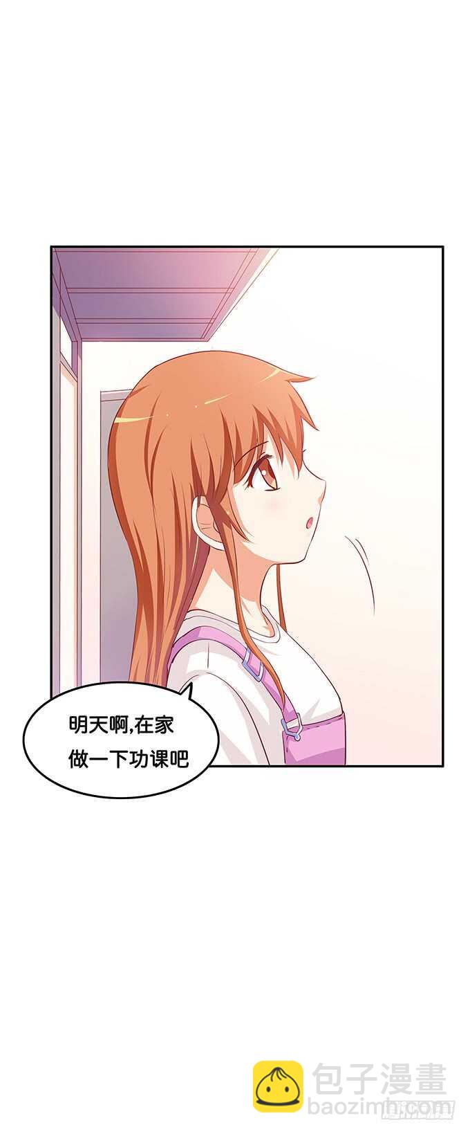 小树林什么的……6