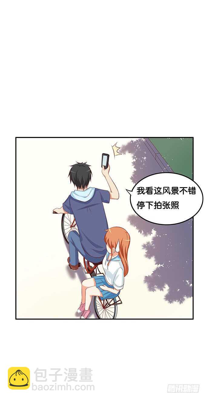 浪漫一夏~21