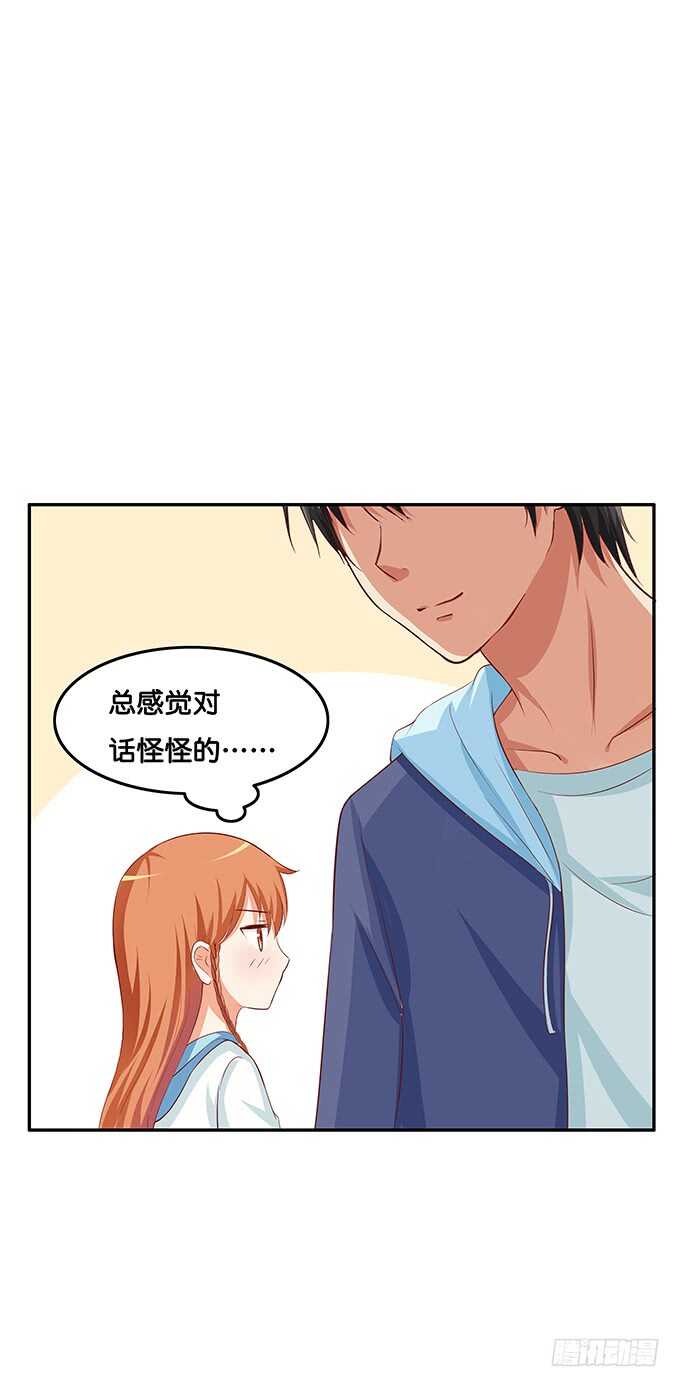 浪漫一夏~24