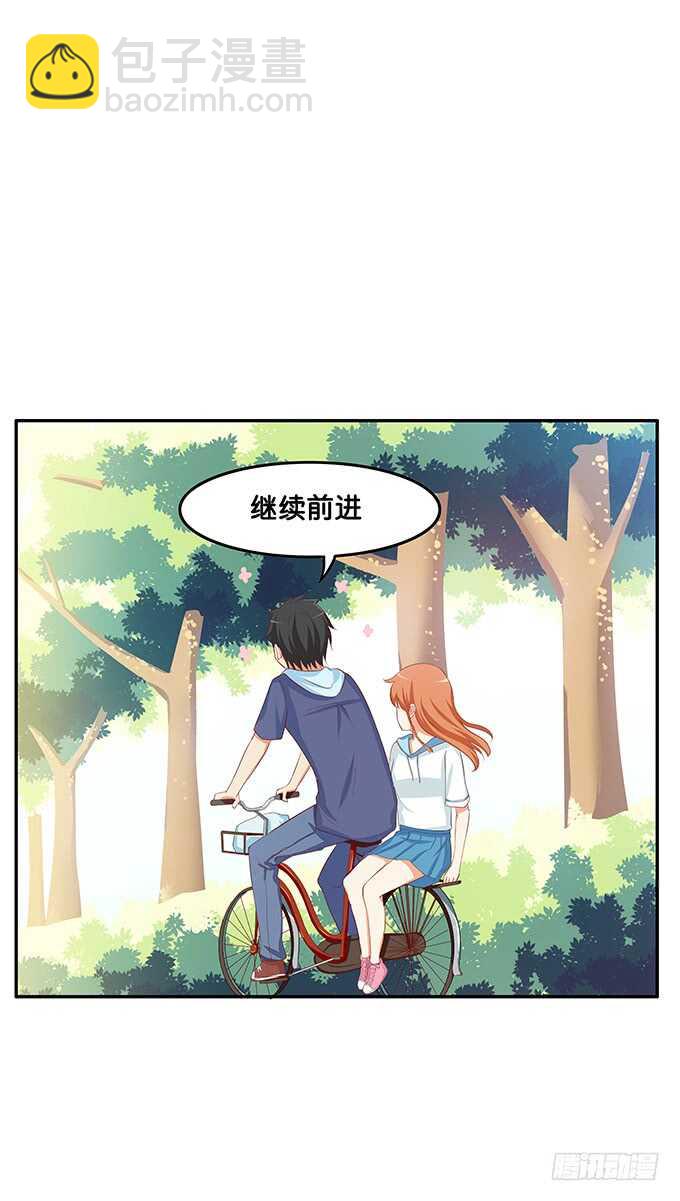 浪漫一夏~27