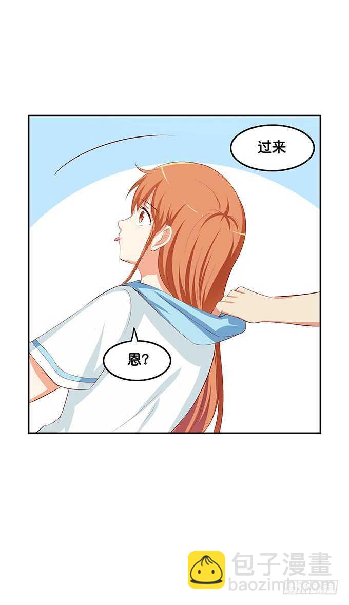 浪漫一夏~33