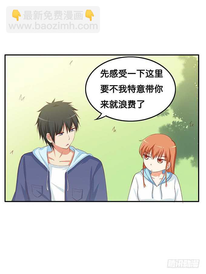 浪漫一夏~34