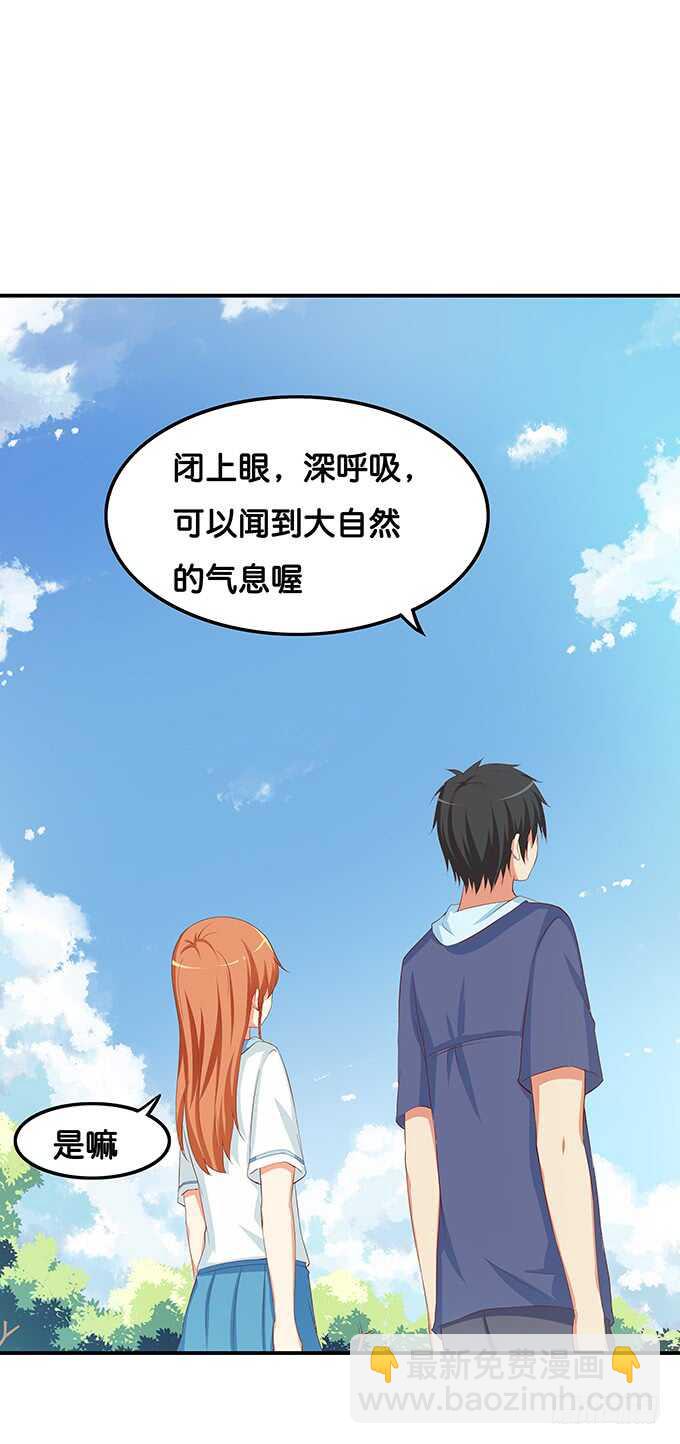 浪漫一夏~35