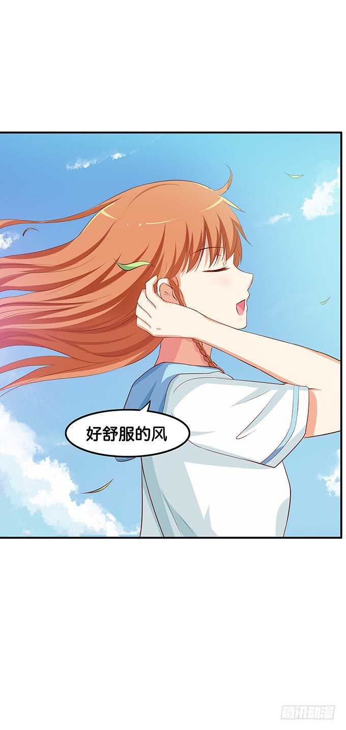 浪漫一夏~37