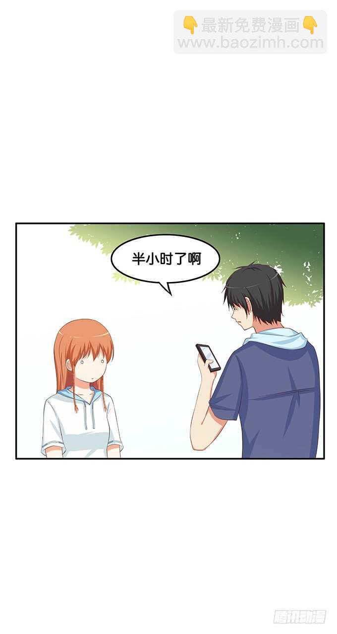欲求不满的状态~17