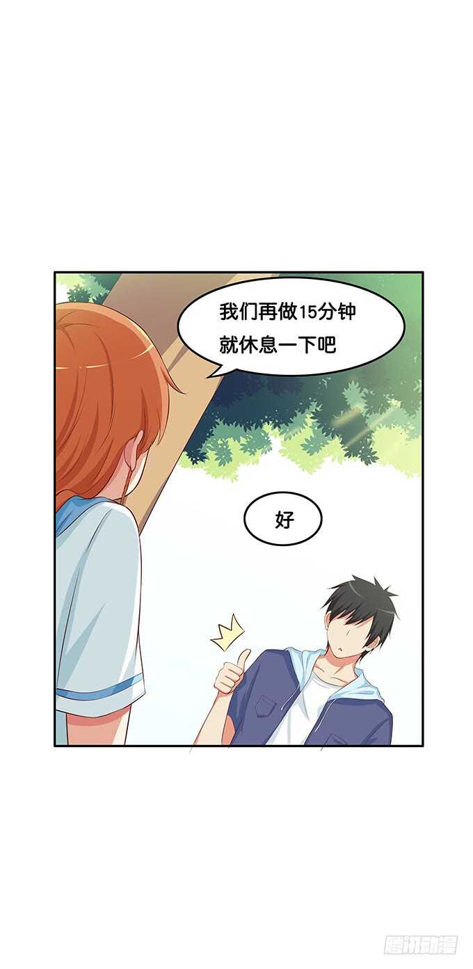 欲求不满的状态~18