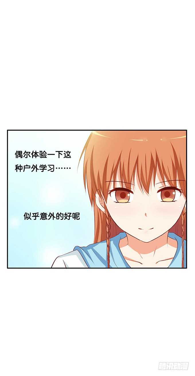 欲求不满的状态~2