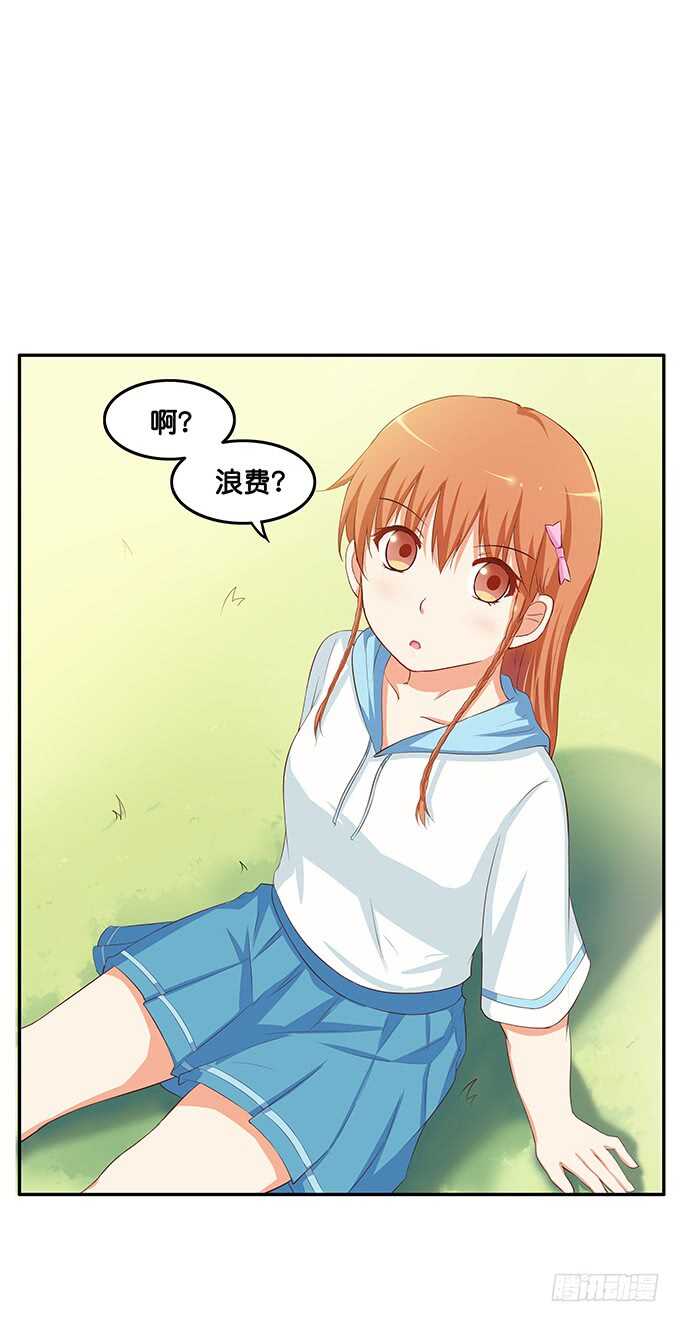 欲求不满的状态~21