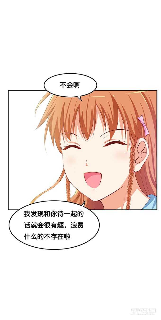 欲求不满的状态~22