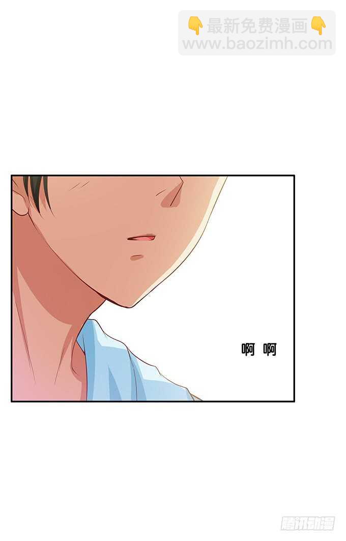 欲求不满的状态~23