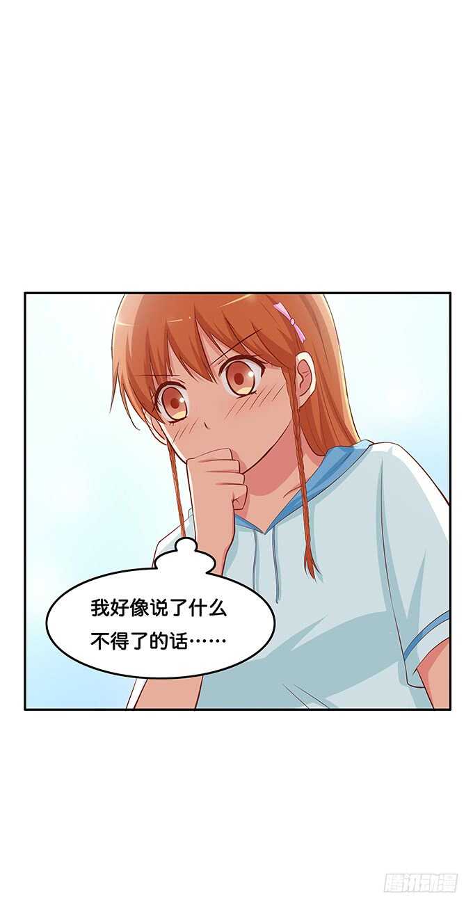 欲求不满的状态~26