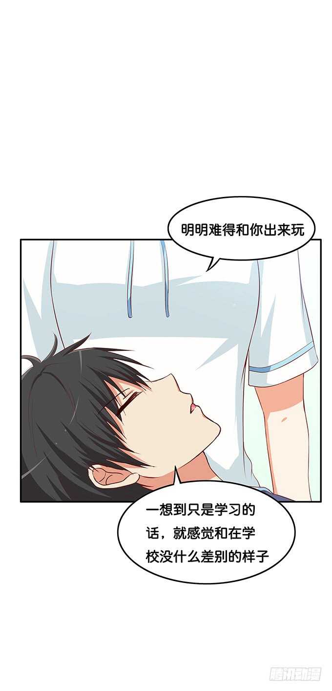 欲求不满的状态~33