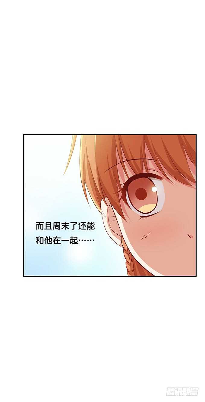 欲求不满的状态~4