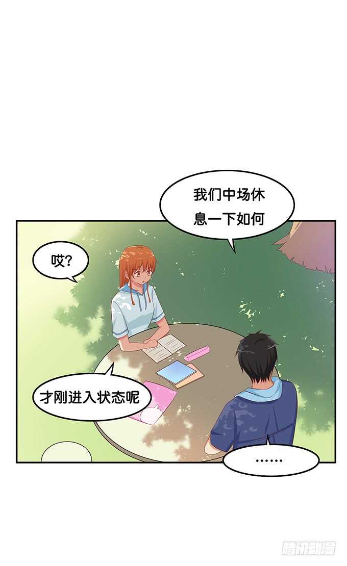 欲求不满的状态~9