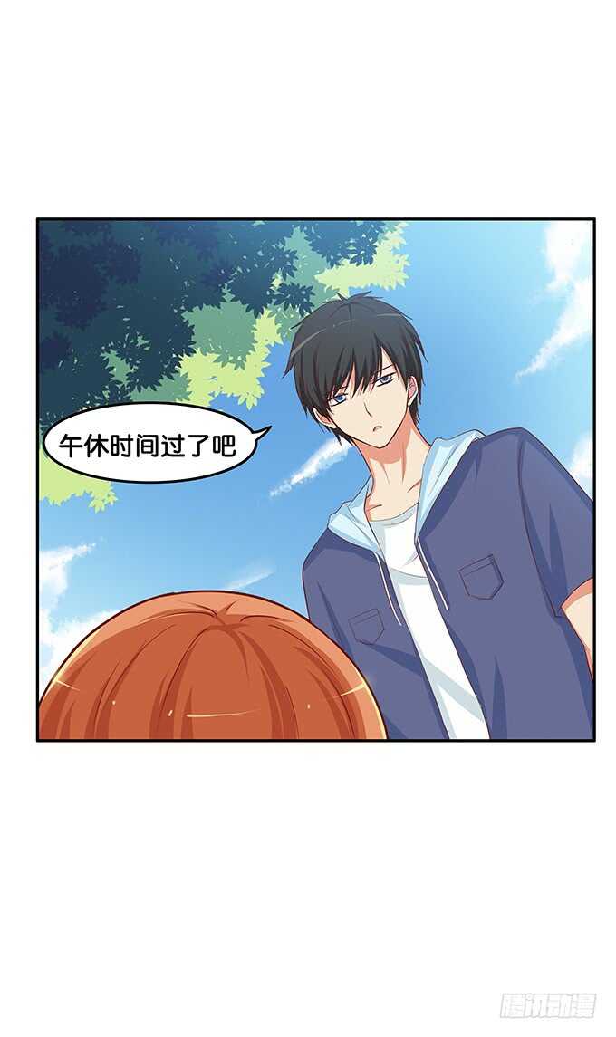 我要偷袭你……？！19