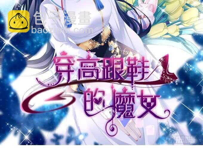 我要偷袭你……？！2