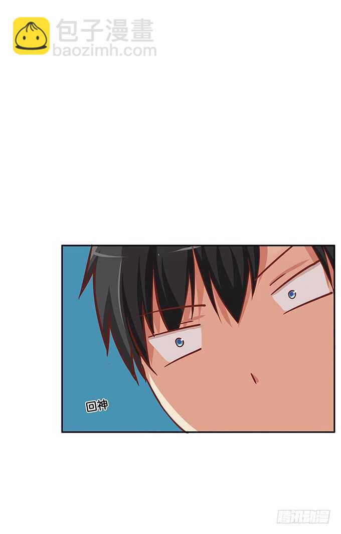 我要偷袭你……？！27