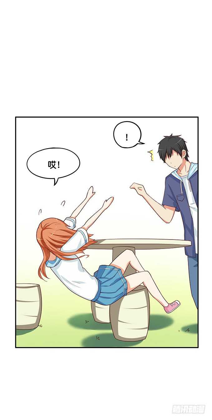 我要偷袭你……？！32