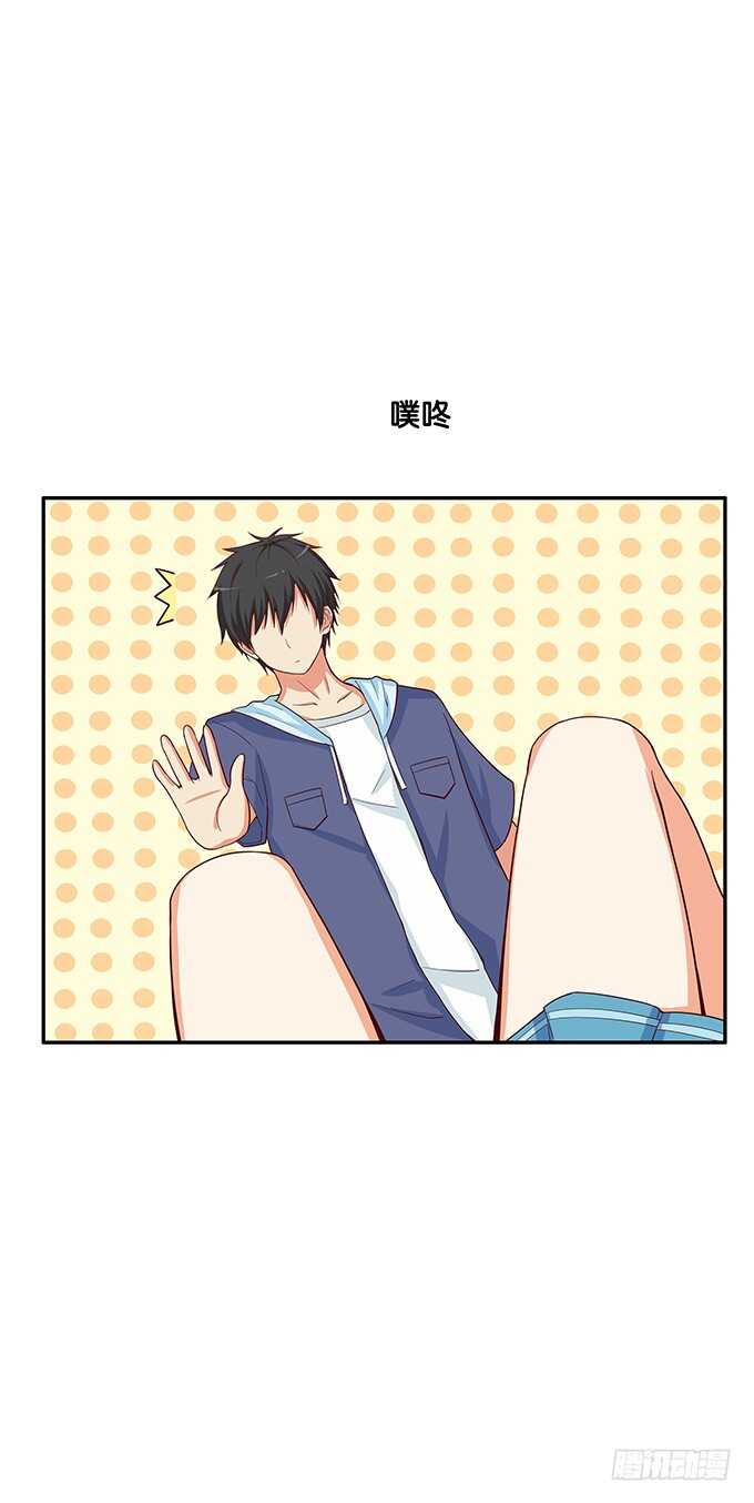 我要偷袭你……？！33