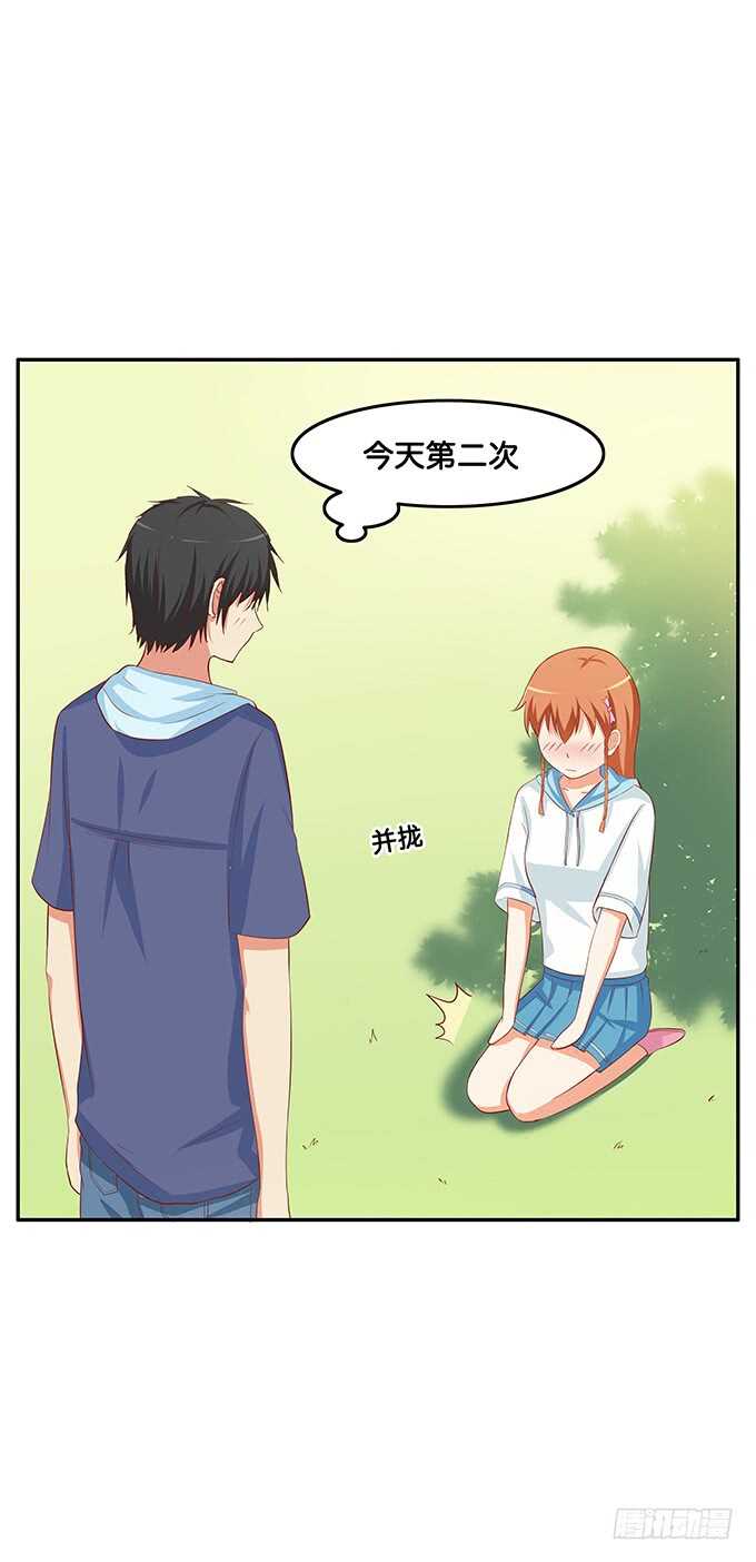 我要偷袭你……？！35