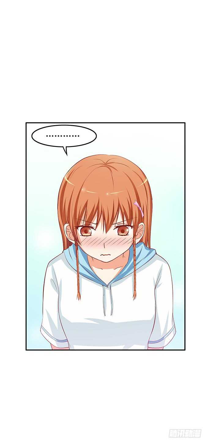 我要偷袭你……？！36