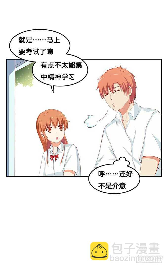 我们找个没人的地方10