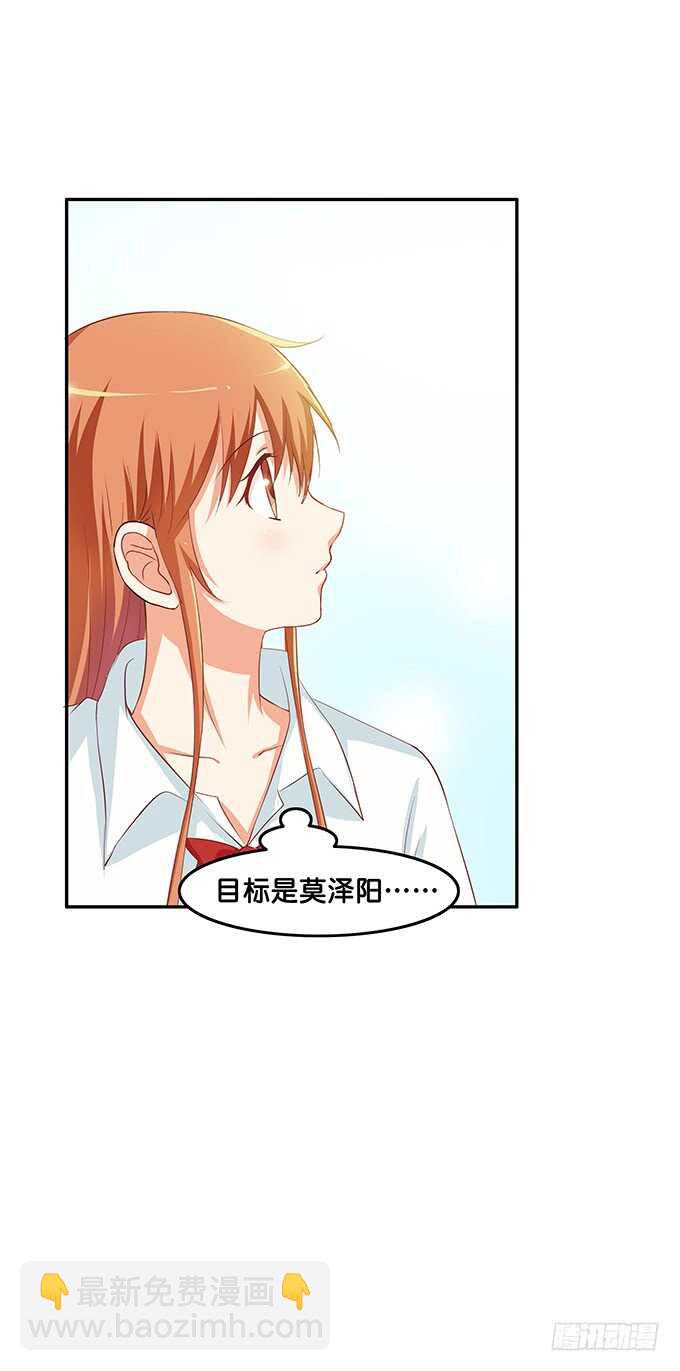 我们找个没人的地方14