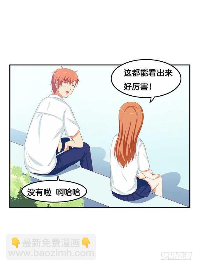 我们找个没人的地方2