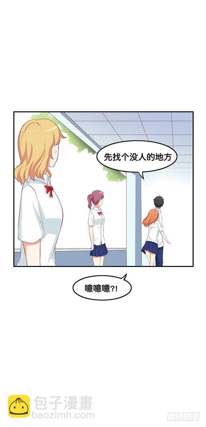 我们找个没人的地方40