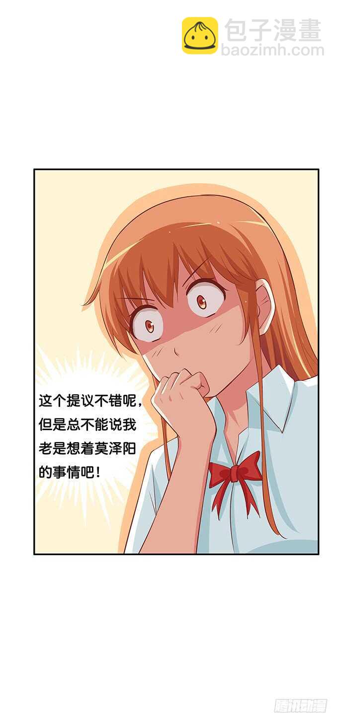 我们找个没人的地方8