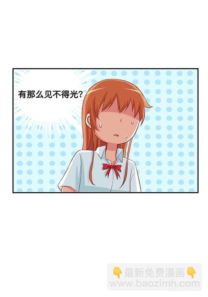回手掏~哟~漂亮13