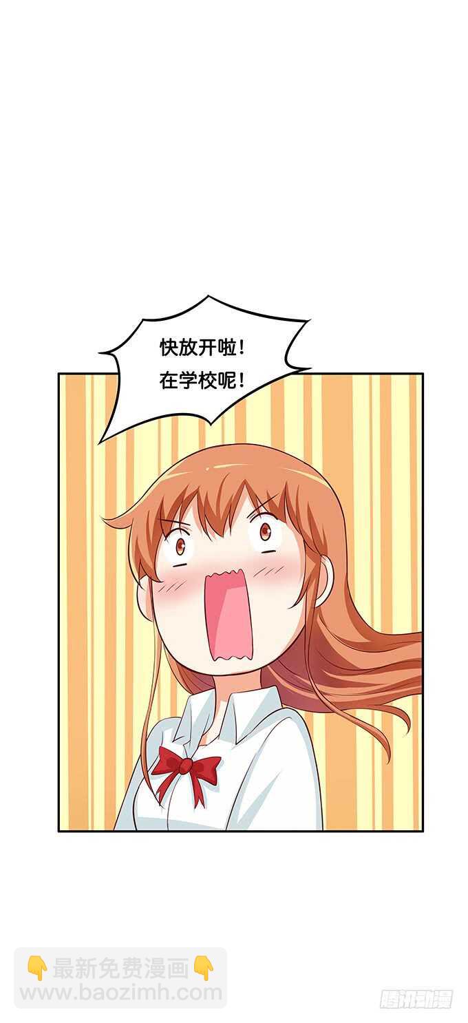 回手掏~哟~漂亮6