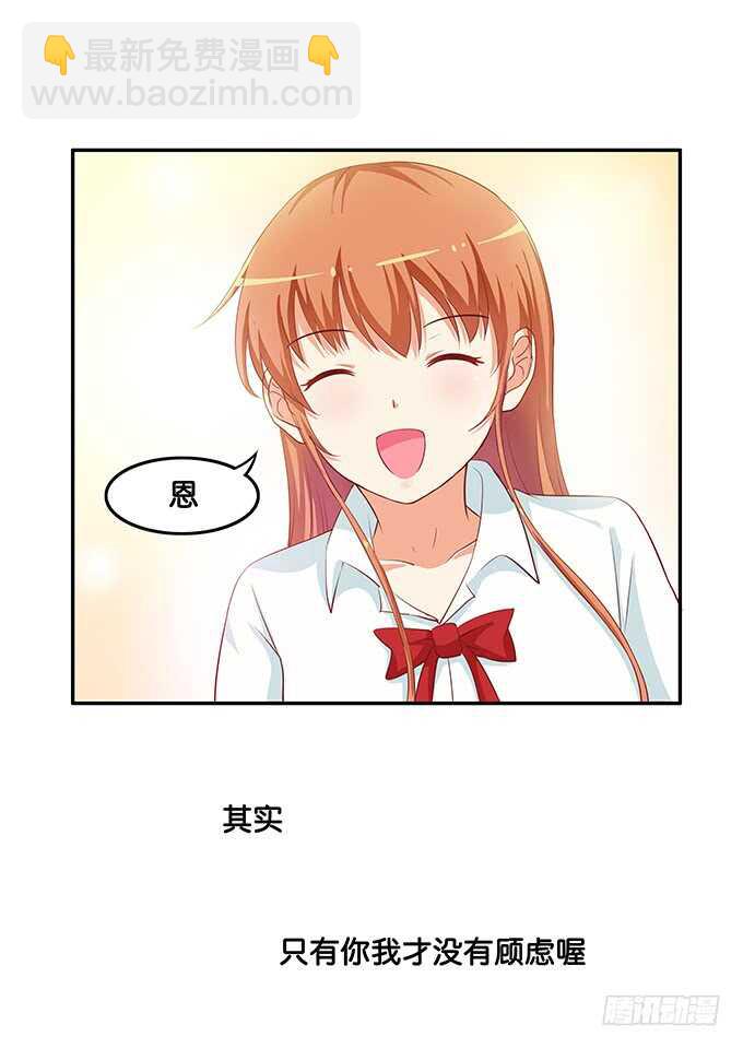 想要的话就满足你吧~16
