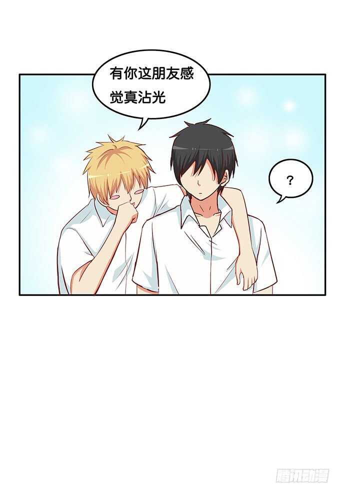 想要的话就满足你吧~19