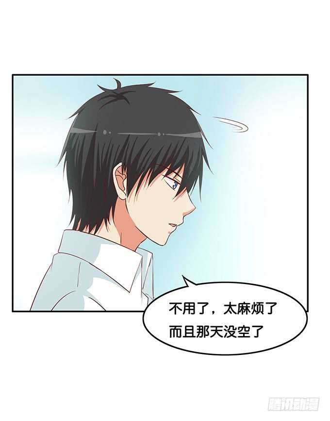 想要的话就满足你吧~34
