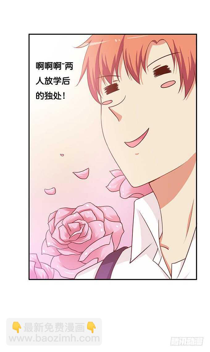 要给一个惊喜~17