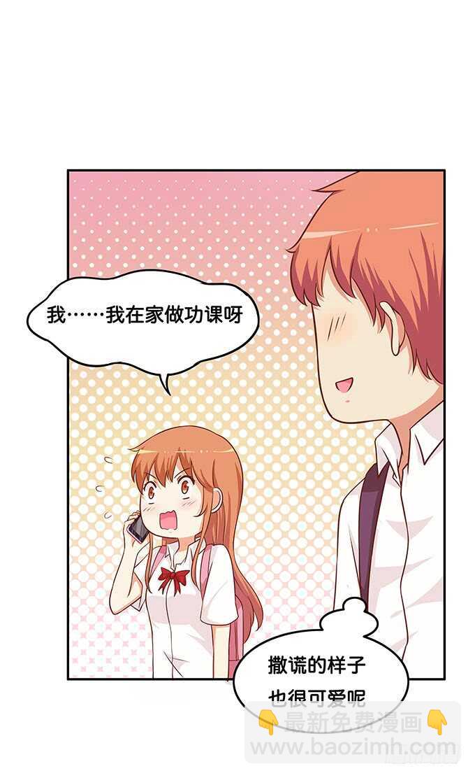 要给一个惊喜~20