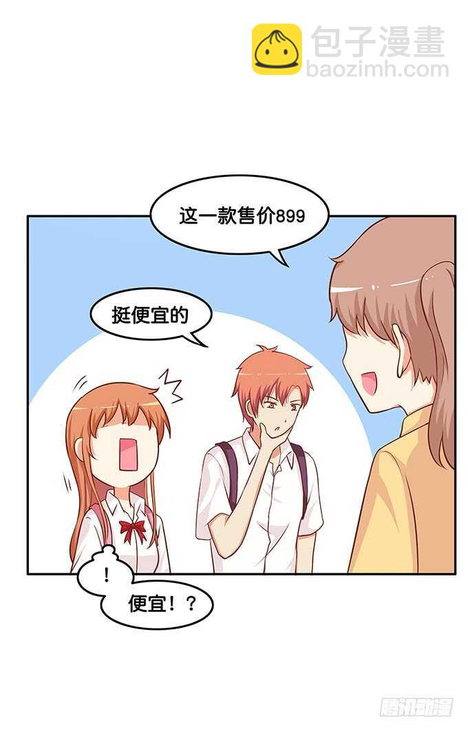 要给一个惊喜~24